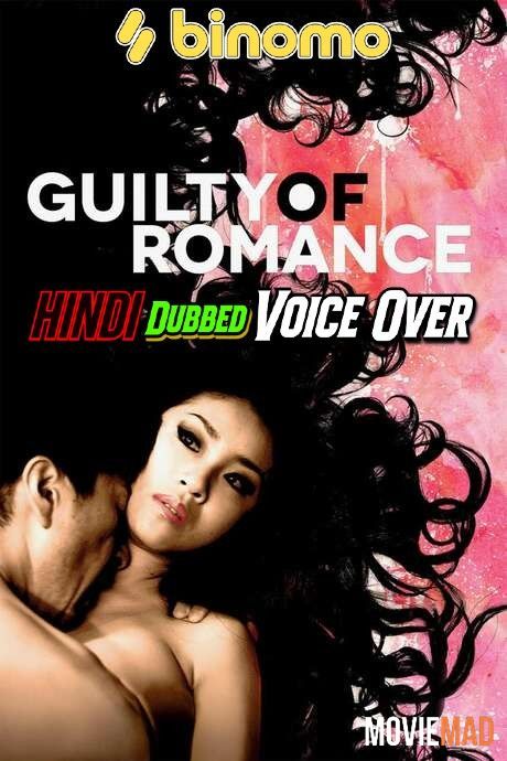 [18+] Guilty of Romance (2011) Hindi (HQ Dub) Dubbed WEBRip Full Movie 720p 480p